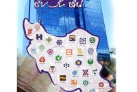 بانکداری در ایران با چهار قانون متناقض