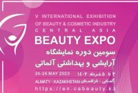 ظرفیت پاویون ۵۴ متری ایران در نمایشگاه آرایشی بهداشتی آلماتی قزاقستان تکمیل گردید/ غرفه‌های جدیدی برای متقاضیان در نظر گرفته شد