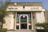 بانک ملی ایران ؛ بانک عامل در سی و چهارمین نمایشگاه بین المللی کتاب تهران