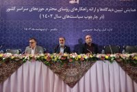میز خدمت بیمه سرمد در تمامی شعب بانک صادرات ایران راه‌اندازی می‌شود