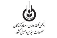 بیانیه حمایت از ائتلاف حکمت؛ انجمن گلخانه‌داران و صادرکنندگان محصولات گلخانه‌ای کشور