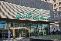 اعتراض به انتخابات نظام مهندسی کشاورزی تهران