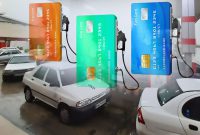 توزیع بنزین سوپر از طریق کارت بانکی