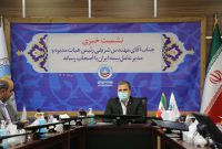 کاهش یک درصدی زیان انباشته افتخار دوره مدیریتی «شریفی» در بیمه ایران