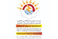 وزیران انرژی ۵ کشور به تهران می‌آیند
