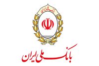 پرداخت وام فرزندآوری به بیش از ۱۲۲ هزار متقاضی در بانک ملی ایران