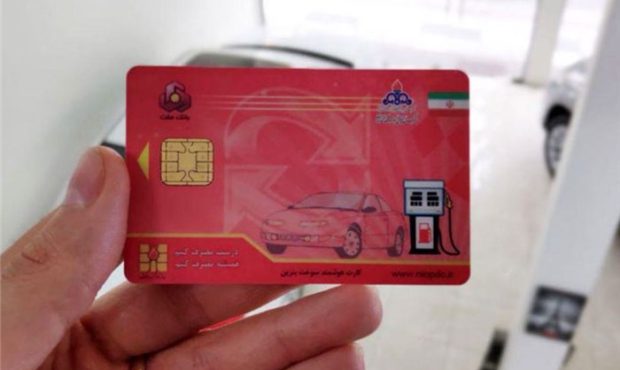 درخواست “صدور کارت سوخت” تا اردیبهشت اینترنتی می‌شود